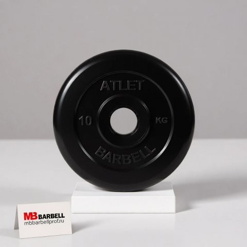 Диск обрезиненный Atlet, 10 кг 51 мм MB Barbell MB-AtletB51-10