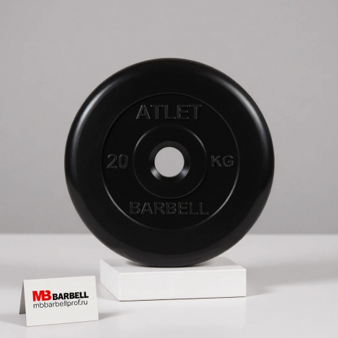 Диск обрезиненный Atlet, 20 кг 51 мм MB Barbell MB-AtletB51-20