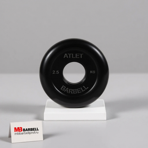 Диск обрезиненный Atlet, 2,5 кг 51 мм MB Barbell MB-AtletB51-2,5