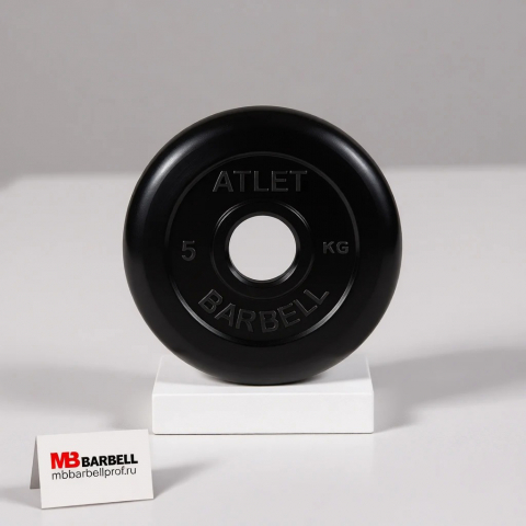 Диск обрезиненный Atlet, 5 кг 51 мм МВ Барбел MB-AtletB51-5
