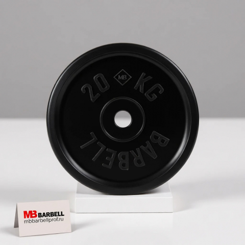 Диск обрезиненный, черный, евро-классик MB Barbell MB-PltBE-20