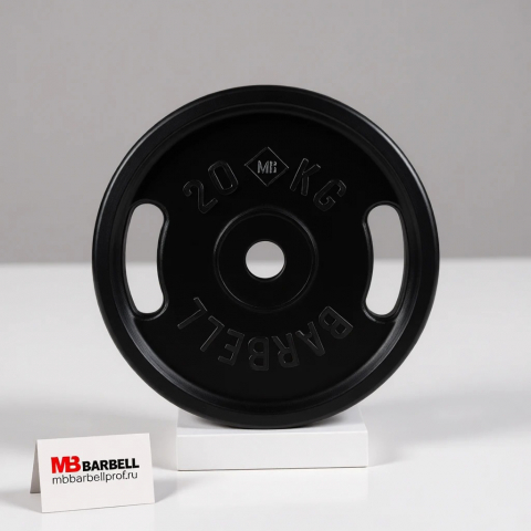 Диск обрезиненный, черный, евро-классик с ручками, 20 кг МВ Барбел MB-PltBS-20
