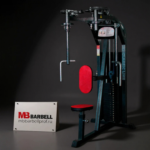 Грудь-машина, задние дельты (Баттерфляй / ПЕК-ДЕК) МВ Барбел MB 3.09