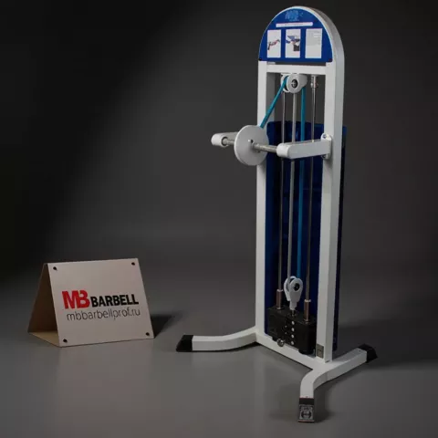 Кистевой тренажер MB Barbell MB 3.29