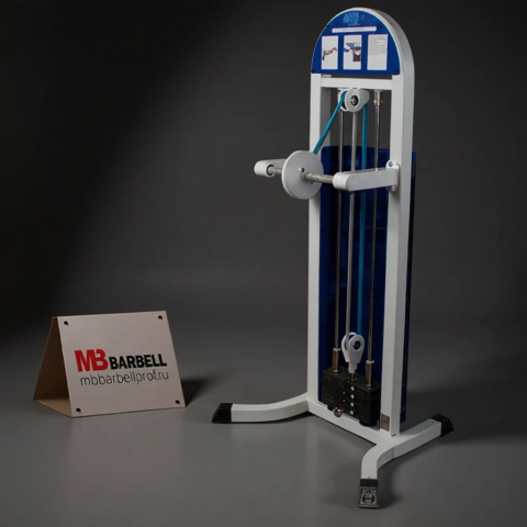 Кистевой тренажер MB Barbell MB 3.29