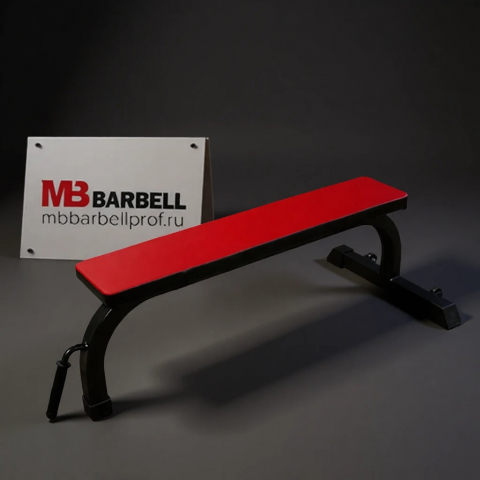 Скамья горизонтальная MB Barbell MB 2.03