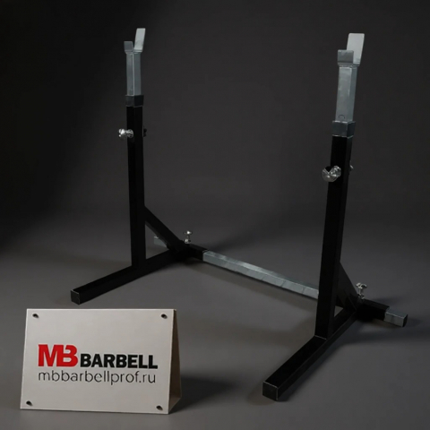 Стойка с двумя позициями для штанг (простая, нехромированная) MB Barbell MB 2.19