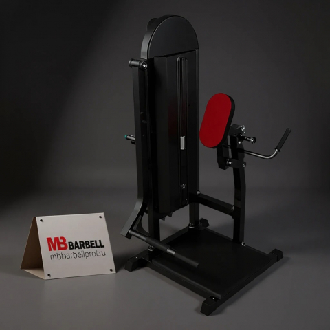 Тренажёр для ягодичных мышц в наклоне MB Barbell МВ 3.07 N