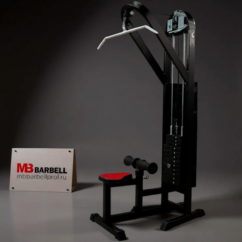 Вертикальная тяга MB Barbell МВ 3.04