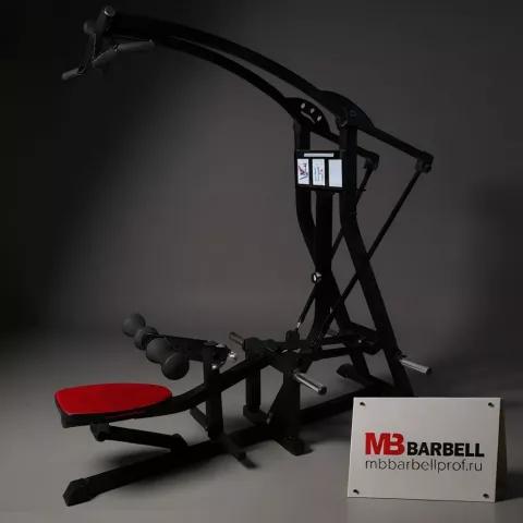 Вертикальная тяга вниз с разведением рычажная MB Barbell MB 4.28