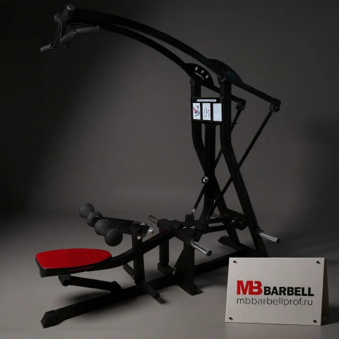 Вертикальная тяга вниз с разведением рычажная MB Barbell MB 4.28